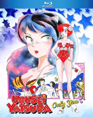 Urusei Yatsura Only You Blu-ray